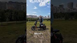 Обзор WENBOX U2 1500W: Мощный электроскутер для городских приключений! #электроскутер #скутер