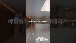 야당동테라스빌라 야당동 유일한 복층루프탑테라스 #야당동테라스빌라 #야당동복층 #야당복층빌라                총4개동 28세대 1개동 단독세대 1층에 한호수씩 다양한구조