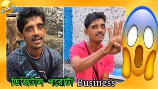 Raju Da Porota Business 