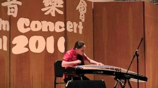 2011  CCOM Exam Concert Recital Grade Level 7- Guzheng by Romi Yount