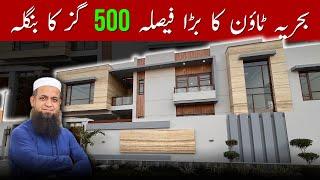 Beautiful 500 Sq. Yards Villa in Precinct 4, Bahria Town  Karachi! #BahriaTown #Karachi #home