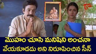 Rajasekhar Heart Touching Scene | Ultimate Movie Scenes Telugu | TeluguOne