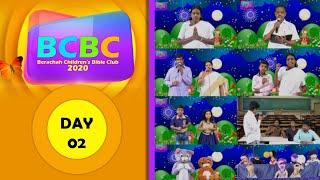 BCBC 2020 2nd DAY || BERACHAH CHILDREN'S BIBLE CLUB ||BERACHAH ACA PRAYER HOUSE