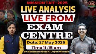 आजचा पेपर कसा होता? | Today's TAIT Paper Analysis| TAIT Exam Paper Pattern| Raheman Pathan Live