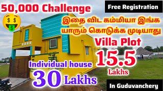 ️50,000Rs ChallengePlot 15.5 lakhsHouse 30 Lakhs️Free Registration10 mins To GST & Railway Stn