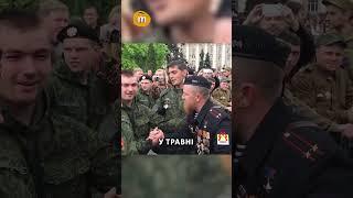 ПРИХИЛЬНИК ПУТІНА СТАВ КОМБАТОМ ЗСУ