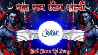 DJ Mahakal song viral trending mixing video bhej#mahakal #viralvideo