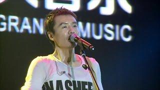 朴树 - 在希望的田野上（Live） - 2014恒大星光音乐节现场版