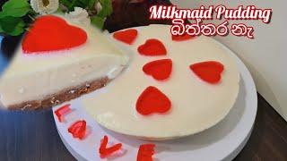 Milkmaid Pudding ️/Valentines Day Special/Joy Food Corner ️