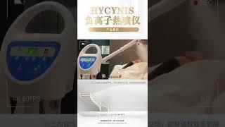 HYCYNIS 负离子热喷 皮肤管理好帮手实用性更强，更注重顾客体验品质售后都不错。还有哪位老板没入