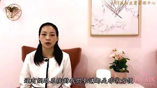 86美妝皮膚管理中心 - 內湖成功加盟店長 專訪