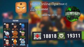 Hide online Legal cheat 4.9.15 By Armobiy