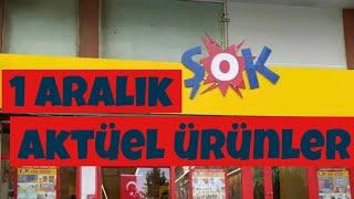 Şok 1 Aralık 2021 || AKTÜEL ÜRÜNLER || SANAL MARKET || #şok