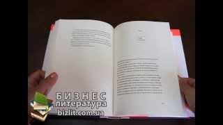 И ботаники делают бизнес, автор Максим Котин
