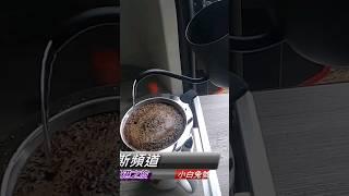 泡咖啡的滴壺同心圓法?