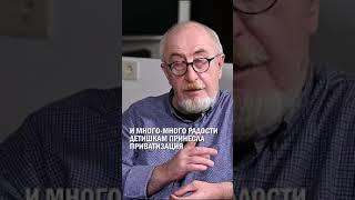 И МНОГО-МНОГО РАДОСТИ ДЕТИШКАМ ПРИНЕСЛА ПРИВАТИЗАЦИЯ #токаев #тасмагамбетов #гиперборей