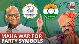 Maharashtra Elections: Sharad Pawar vs Ajit Pawar, Who’s the Real NCP? | Maha symbol war