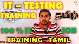 IT Software Testing Training & Job | Tamil | BN Reviews | 100% JOB