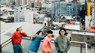 Playlist | 커피 한모금 마시면서 듣는 대만 인디밴드 Deca joins/ taiwanese indie band