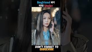 Boyfriend बन गया Uncle l #drama #shorts