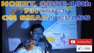 CBSE,  NCERT PHYSICS - 1 SOLAR PANEL (smart class)