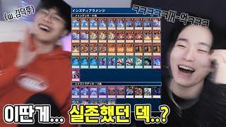 이래도 쎌거 같으면 개추 ㅋㅋ | 2023.04.01 OCG 금제 분석 1편