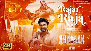 Rajar Raja | Khadaan |  Dev | Dev Arijit | Savvy | Soojit Dutta | Surinder Films