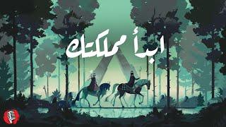 شرح مفصل واستعراض للعبة Kingdom Two Crowns - شطحات الفريق