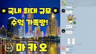 파워볼 리딩방 가족방 12승3패 승률90프로!!