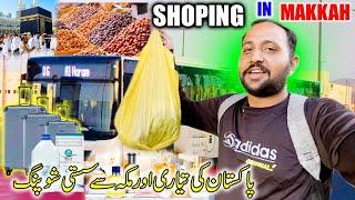 Makkah Main Sasti Shoping Near To Masjid Al Haram For Pakistan