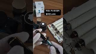 만년필 잉크 충전 3가지 타입