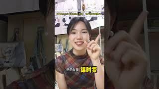 大学生兼职指南1#家教 #大学生兼职 #大学生赚钱副业 #大学生家教 #要是我大学知道这些就好了