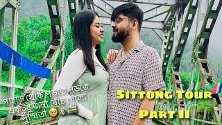 Budget Trip For Sittong | Part 2 | Kolkata to Sittong Trip 2022