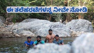 Fun swimming in a pond near MM hills and Hogenakkal falls | Crazy Ybhatt