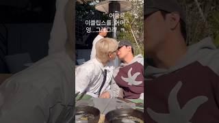 Junseongho kissed on public  #junseongho #hisman2 #bl #lgbtq