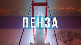 ️ Зимняя Пенза 4к | Winter Penza 4k  #пенза #новыйгод #рождество