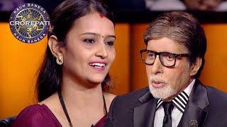 इस female player की KBC journey में कौन था इनका constant partner? | KBC Funny Moments