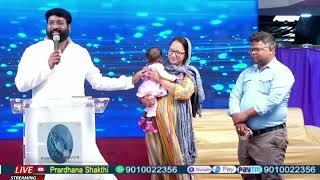 Live #EP-2020(17-12-2024)ఈరోజు వాగ్దానం || Power Of Prayer || Prardhana Shakthi || essaku foundation