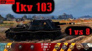 World of Tanks Ikv 103 Replay - 10 Kills 2.1K DMG(Patch 1.6.1)