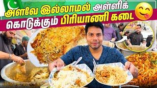 No1 Pakistan Karachi Biriyani | Rj Chandru Vlogs