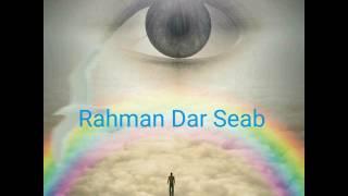 Rahman Dar Seab | Gum Traw Fikrun Manz Mo raav | Gulam Ahmad Sofi