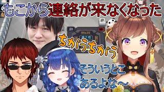 咲乃もこが魂天になってから全く連絡をしてくれないとあまみゃに話す多井隆晴【にじさんじ切り抜き】