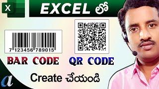 How to Create " Bar Codes & QR Codes " in Ms-Excel Telugu || Computersadda.com