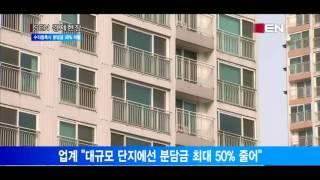 [서울경제TV] 수직증축 리모델링으로 분담금 30% 줄인다