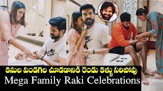 Niharika Konidela Rakhi Celebration With Ram Charan & Varun Tej | Pawan Kalyan | TV5 Tollywood