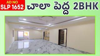 1300 SFT New 2BHK Flat For Sale In Vijayawada