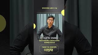 8 현장연계형 논문의 산실