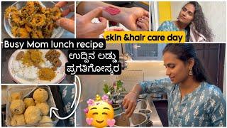 Vlog Winter special Lunch Recipe️My skin & Hair care day️urad da laddu  karela fry|quick sambar