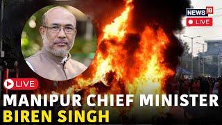 LIVE | Manipur News | Manipur Violence | CM Biren Singh Manipur | Kuki Vs Meitei In Manipur | N18V