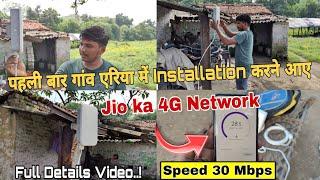 पहली बार गांव एरिया मे Jio Airfiber Installation करने आये.! Jio का 4G Network एरिया मे speed #jio